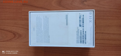 УПАКОВКА от IPHONE 5S - IMG_20220602_151933