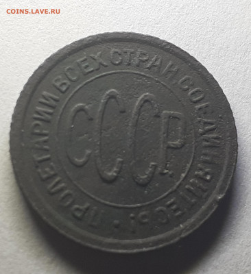 Пол копейки 1928 года ,с 200 р. До 22.00 по МСК 05.06.22г. - 20220602_213617