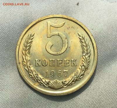 5 копеек 1967 года До 04.06.22 в 22.00 МСК - tpxc5NLNgirePNwfErGNvYNlGv7Oy4-fYNxga-rWH180IJVYIv0j3eQdviTJeuKe14ZhpcBvAbI1uxEBE9-3RJjy