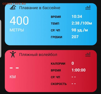делает - прямо сейчас !!! - Screenshot_20220602-161429_Connect