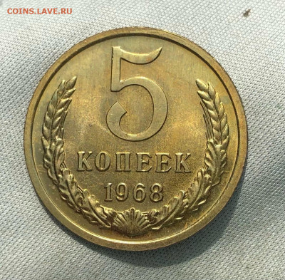 5 копеек 1968 года До 04.06.22 в 22.00 МСК - k-rOhfE3f_6MbEDcAycKCrALq5th9A0Yf_qVA0Gfi5r-UebcJ7GTyXdY2rL1rbd8wyrBEkf8S9nQ_QUUHay_Eugc