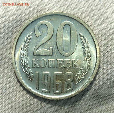 20 копеек 1968 года До 04.06.22 в 22.00 МСК - -K24vK6m-KWOjW6wPIQ6rM7pabRU_sFL56TILqinhQd6_2U8It5iDg3Pxgz2Ztb6RNCXITPEAWgh1haOZbi5JmoW