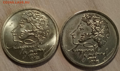 1 руб 1999 г А.С.Пушкин (unc+vf) ммд до 4.06 - IMG_20220602_162838