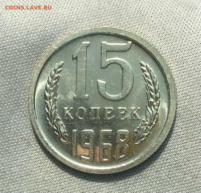 15 копеек 1968 года До 04.06.22 в 22.00 МСК - E0uv2sZjT0vCcuXE_YhkadQKljM9gpfl_O_VCD0QAgfkVP0Ietsl4TMr5fsKa2uSpZusoKN76CyJpHd3VKOgTS8s