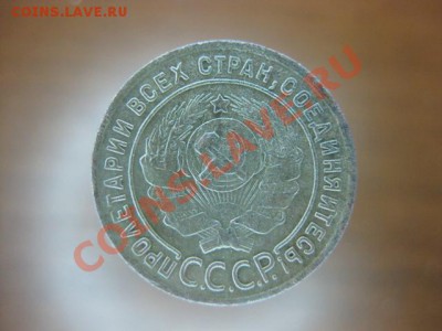 1 копейка 1924 года С рубля до 25 ноября с.г. - c064736f4f31