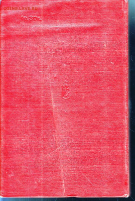 И.Х. БАГРАМЯН ТАК НАЧИНАЛАСЬ...197 г. до 08.06.22 г. в 23.00 - 008