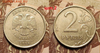 2 р СПМД  2013(2)+2010(2)шт.4.22+2006(3)шт.3 4.06.2022 22:00 - 036