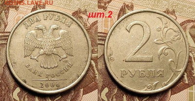 2 р СПМД  2013(2)+2010(2)шт.4.22+2006(3)шт.3 4.06.2022 22:00 - 038