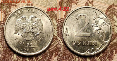 2 р СПМД  2013(2)+2010(2)шт.4.22+2006(3)шт.3 4.06.2022 22:00 - 032