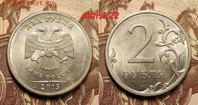 2 р СПМД  2013(2)+2010(2)шт.4.22+2006(3)шт.3 4.06.2022 22:00 - 028