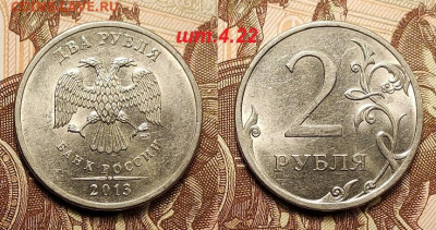 2 р СПМД  2013(2)+2010(2)шт.4.22+2006(3)шт.3 4.06.2022 22:00 - 026
