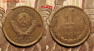 1 к 1966 шт. 3.1+бонус 4.06.2022 22:00 - 022