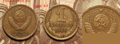 1 к 1966 шт. 3.1+бонус 4.06.2022 22:00 - 016