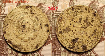 20 к 1952 ОТЛ.ШТ.БЛ.+бонус 4.06.2022 22:00 - 014