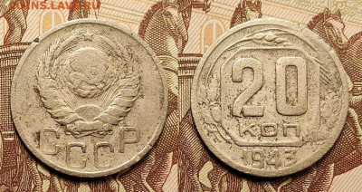 20 к 1952 ОТЛ.ШТ.БЛ.+бонус 4.06.2022 22:00 - 008