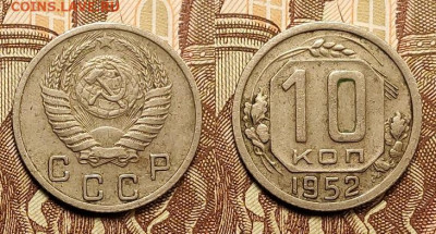 20 к 1952 ОТЛ.ШТ.БЛ.+бонус 4.06.2022 22:00 - 004