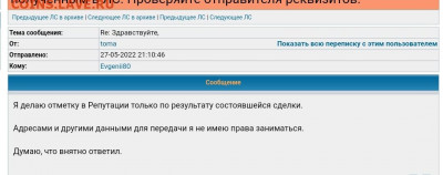 Пропал марат рыскалиев - IMG_20220602_171514