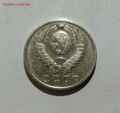 15 КОПЕЕК 1970 ! до 06.06.2022 22.00 - 2.JPG