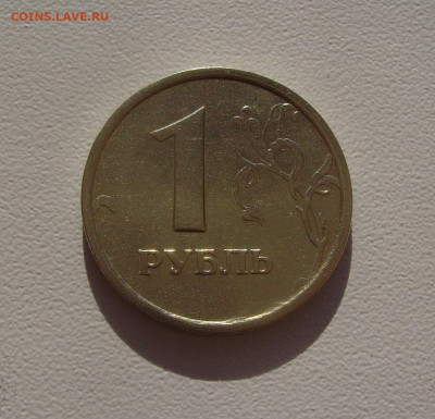 РУБЛЬ 1998 ШИРОКИЙ КАНТ 06.06.22 22.00 - 1.JPG