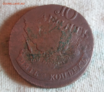 5 копеек 1788 г.С-П. М. ПЕРЕЧЕКАН . - 19700101_033033