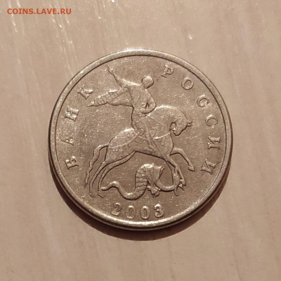 5 КОПЕЕК 2003 БЕЗ МОН. ДВОРА до 06.06.22 22.00 - 1.JPG