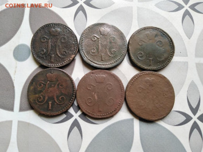 1 копейка серебромъ 1840,42,43,44,45,47 СМ до 05.06.2022 - 6сер (12) - копия