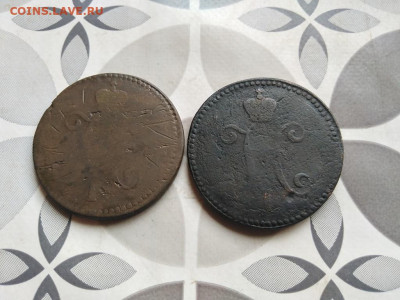 3 копейки серебромъ 1842 СМ (R1), 2 штуки до 05.06.2022 - 1842 (40) - копия