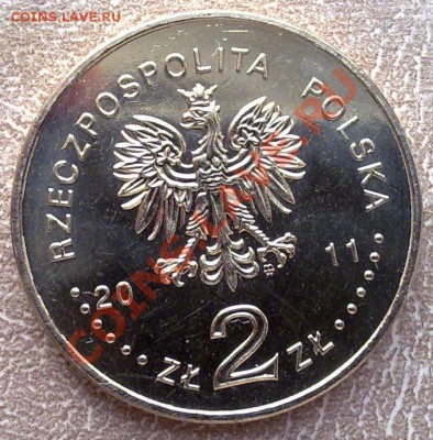 Польша 2злот 2011 Улан II Республики до 22.00 24.11 - Польша 2 злот 2011 Улан II Республики-2