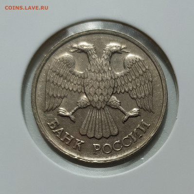 20 РУБЛЕЙ 1993 ЛМД НЕМАГНИТНАЯ до 06.06.22 22.00 - 2.JPG
