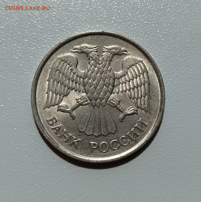 20 РУБЛЕЙ 1993 ММД НЕМАГНИТНАЯ до 06.06.22 22.00 - 2.JPG