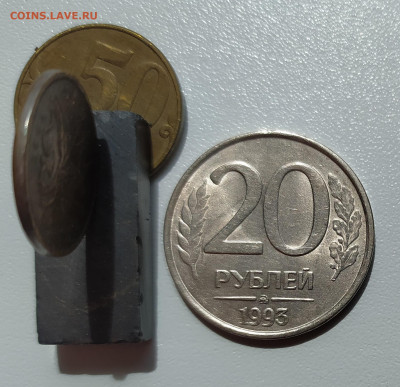 20 РУБЛЕЙ 1993 ММД НЕМАГНИТНАЯ до 06.06.22 22.00 - 1.JPG
