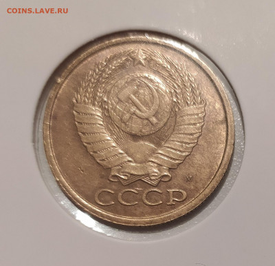 5 КОПЕЕК 1990 М до 06.06.2022 22.00 - 2.JPG