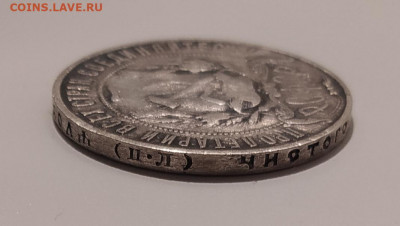 1 РУБЛЬ 1922 до 06.06.2022 22.00 - 13.JPG