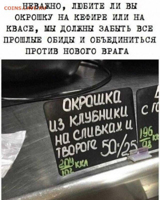 юмор - 2