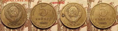 5 к 1961 1.1Б,1.2Б,2.1Б, 1962 шт.2.12 14шт. 4.06.2022 22:00 - 099