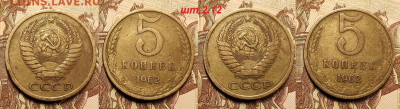5 к 1961 1.1Б,1.2Б,2.1Б, 1962 шт.2.12 14шт. 4.06.2022 22:00 - 093