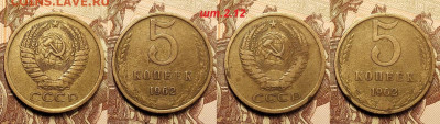 5 к 1961 1.1Б,1.2Б,2.1Б, 1962 шт.2.12 14шт. 4.06.2022 22:00 - 089