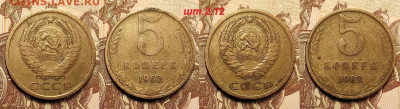 5 к 1961 1.1Б,1.2Б,2.1Б, 1962 шт.2.12 14шт. 4.06.2022 22:00 - 085