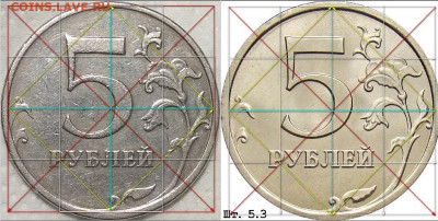 5 рублей 1998 г. СПМД. - ч31