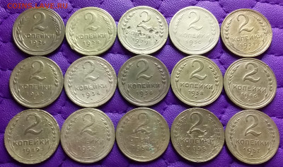 2 копейки 1926-57. До 4.6.22 в 22.00 - 20220603_000103