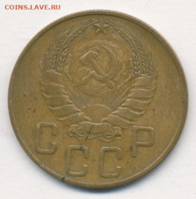 5 копеек 1937 до 05.06.22, 23:00 - #1329-r