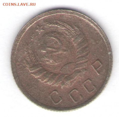 10 копеек 1937 до 05.06.22, 23:00 - #1333-r
