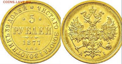Досчитаем до 10 000 или более - 1877г