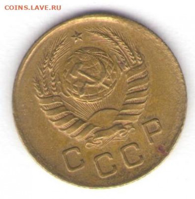 1, 3, 5 копеек 1939 до 05.06.22, 23:00 - #2836-r