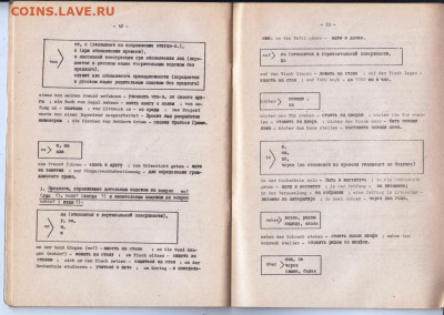 ГРАМАТИКА НЕМЕЦКОГО ЯЗЫКА 1995 г. до 09.06.22 г. в 23.00 - 046