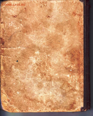 НАЧАТКИ ХРИСТИАНСКОГО... 1915 г. до 09.06.22 г. в 23.00 - 048