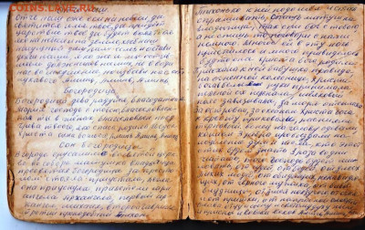 НАЧАТКИ ХРИСТИАНСКОГО... 1915 г. до 09.06.22 г. в 23.00 - 052