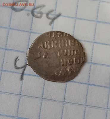 5 чешуек на определение и оценку. - чешуй17.JPG