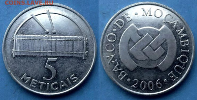 Мозамбик - 5 метикалов 2006 года до 8.06 - Мозамбик 5 метикалов, 2006