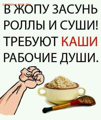 юмор - IMG-20220603-WA0001